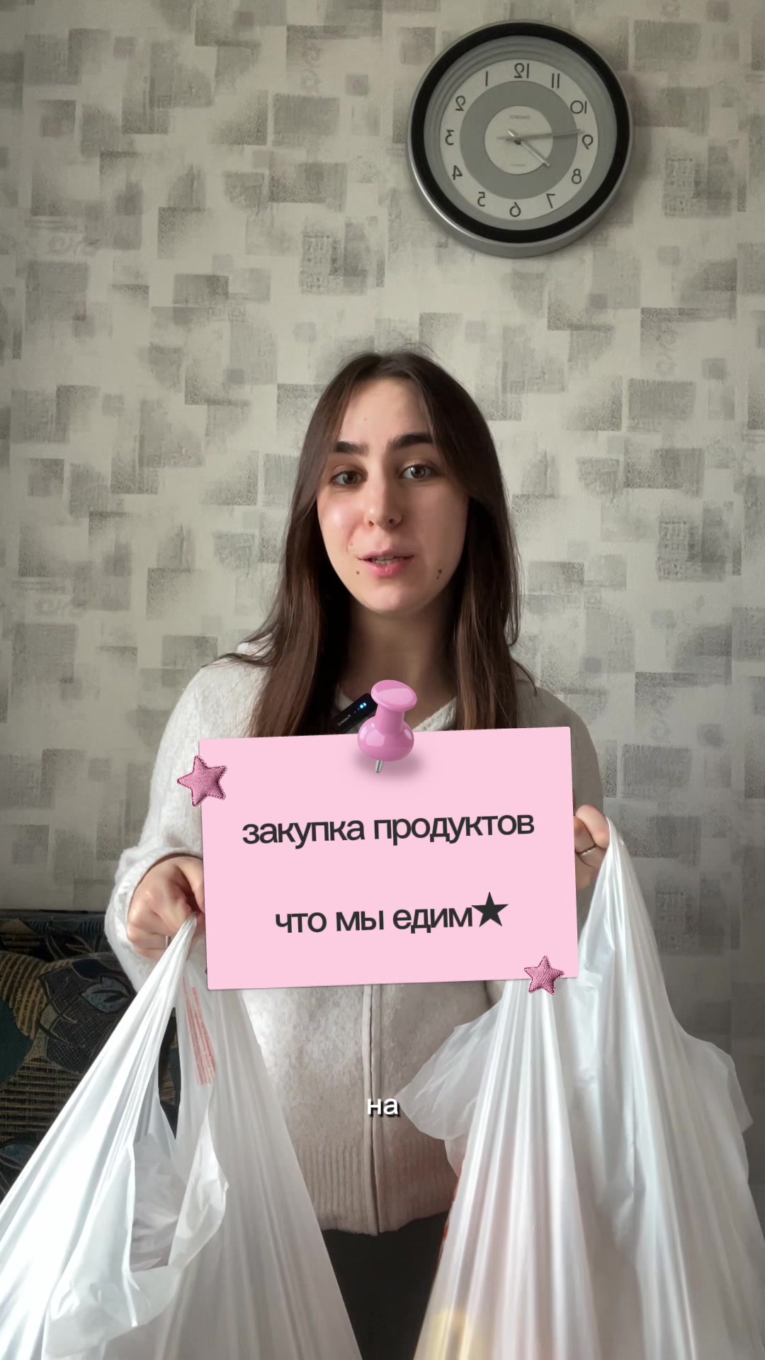 @tgk: настюня🤍