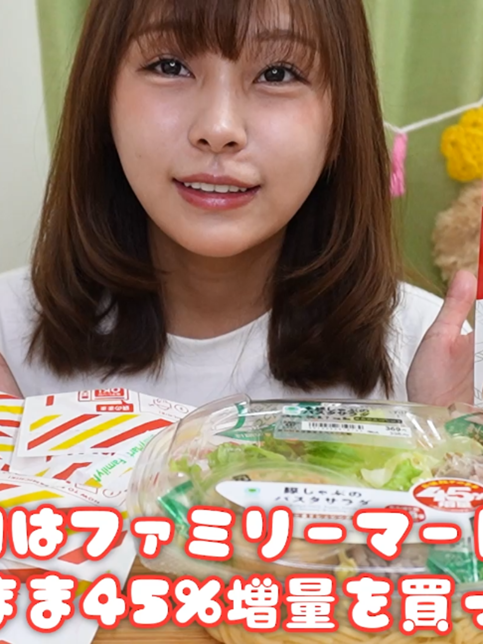 @楽々【食の変態】