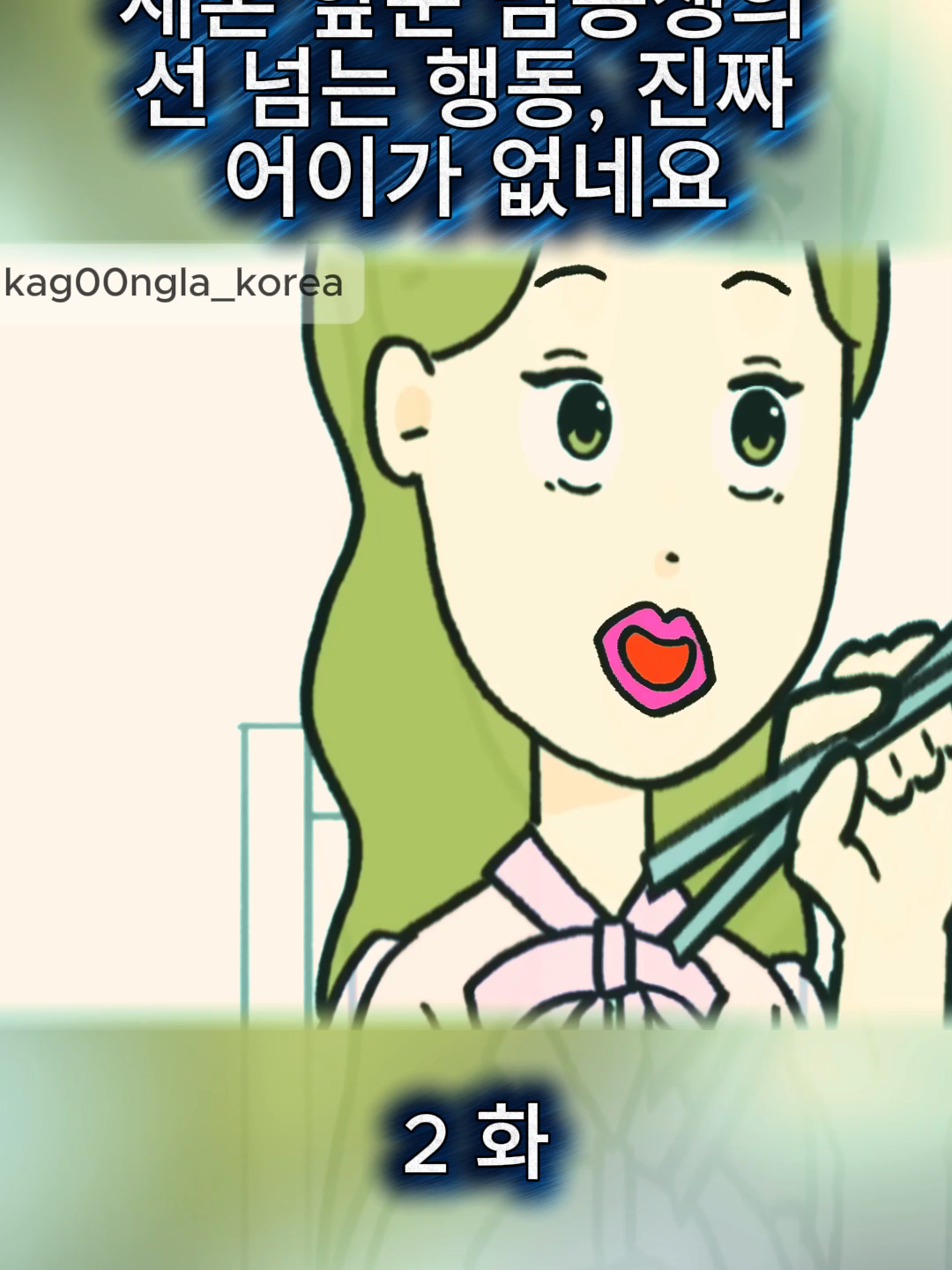 @사공사