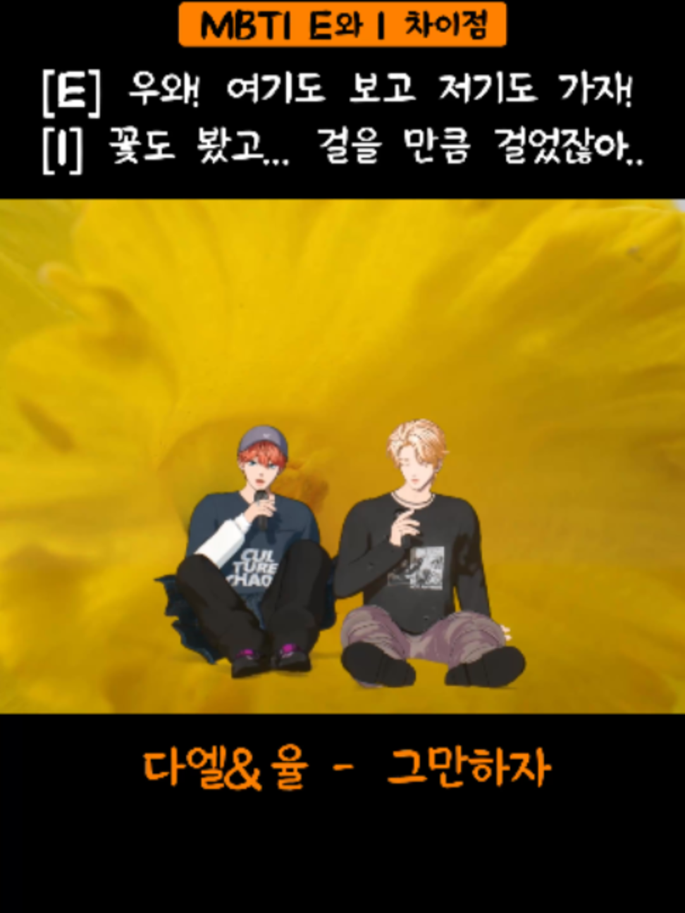 @SKINZ (스킨즈)