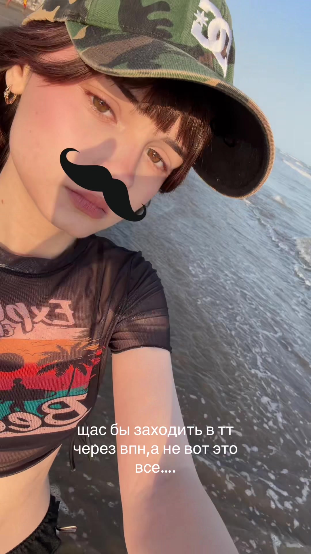 @соня шкет