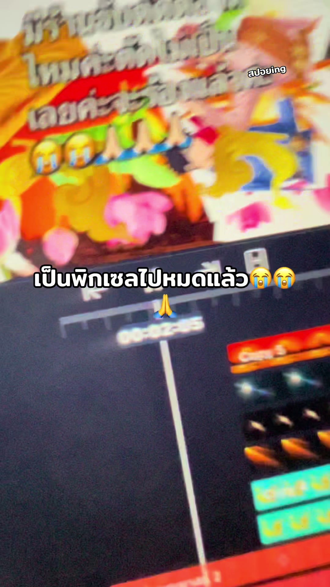 @อยากมีศรีภรรยาชื่อเซโน่🚬✖️