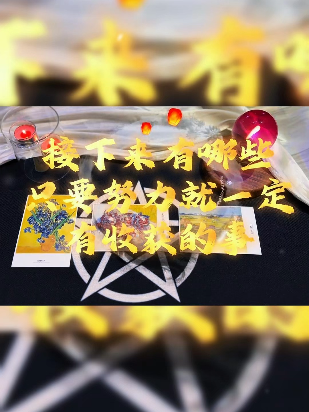 @魔法妇女王维它