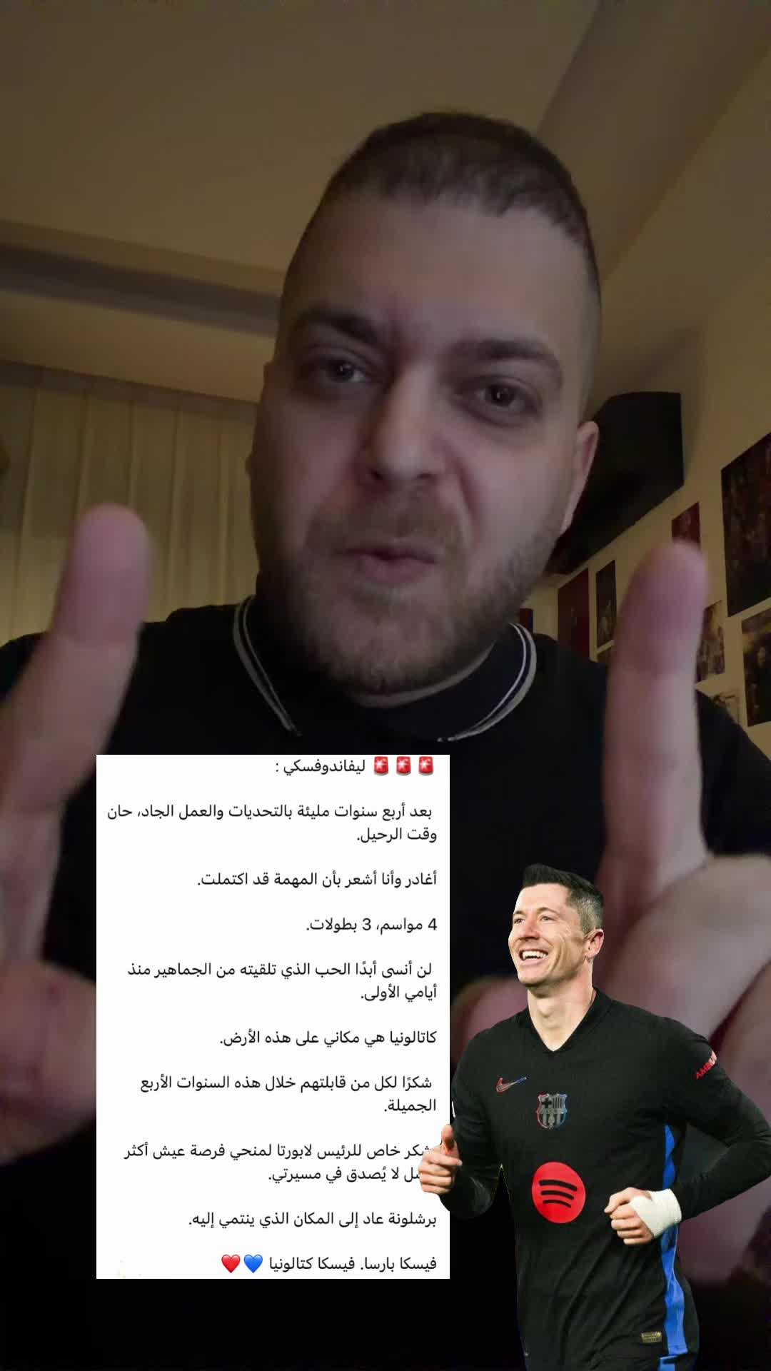 @عنان القيسي🇯🇴