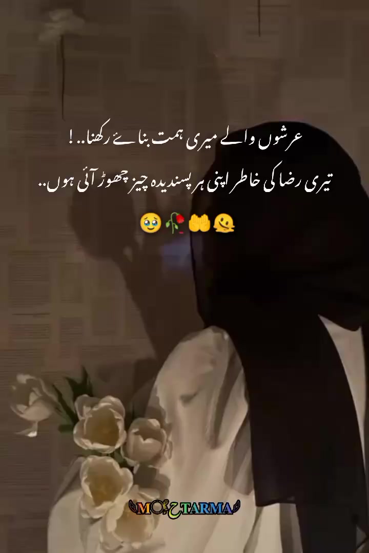 @𓆩𝐌𓋜ح𝐓𝐀𝐑𝐌𝐀𓆪