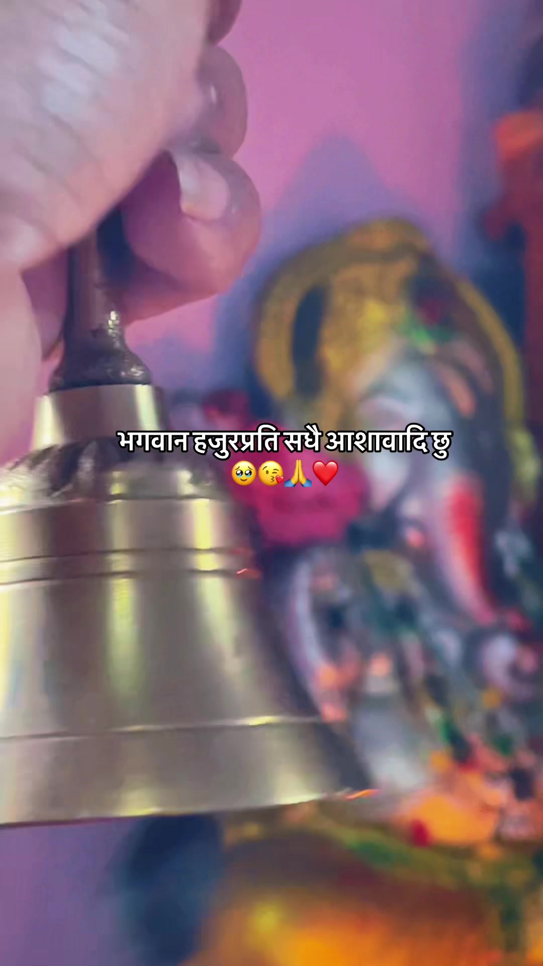 @अनुपमा पन्त