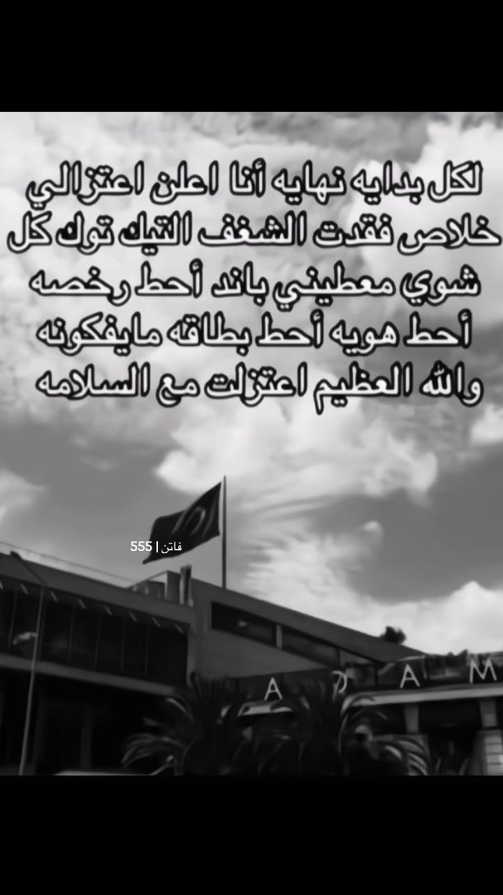 @فــاتــن | 555