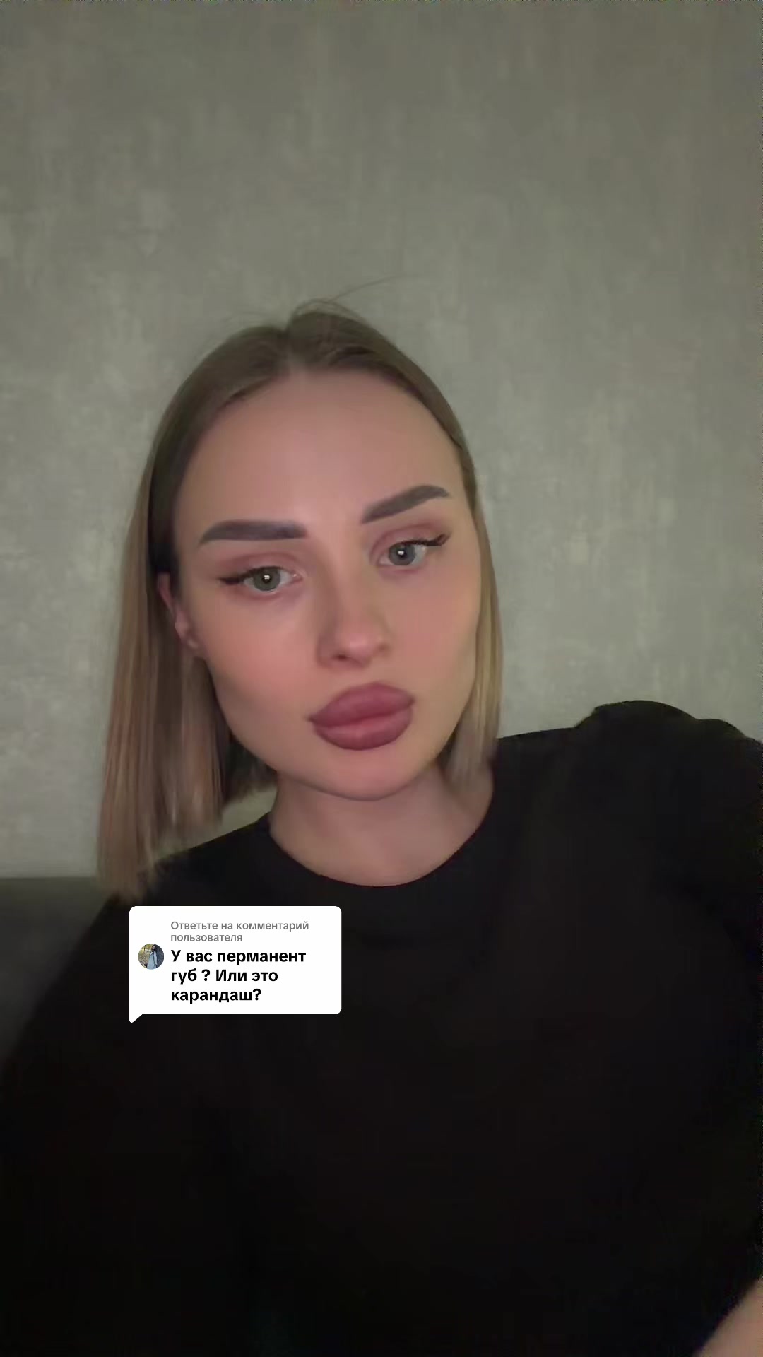 @дорогая твоя