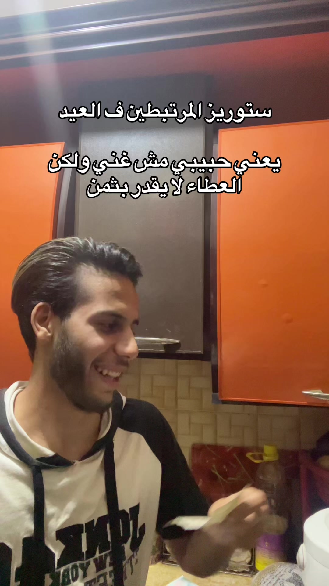 @Omar Shrief