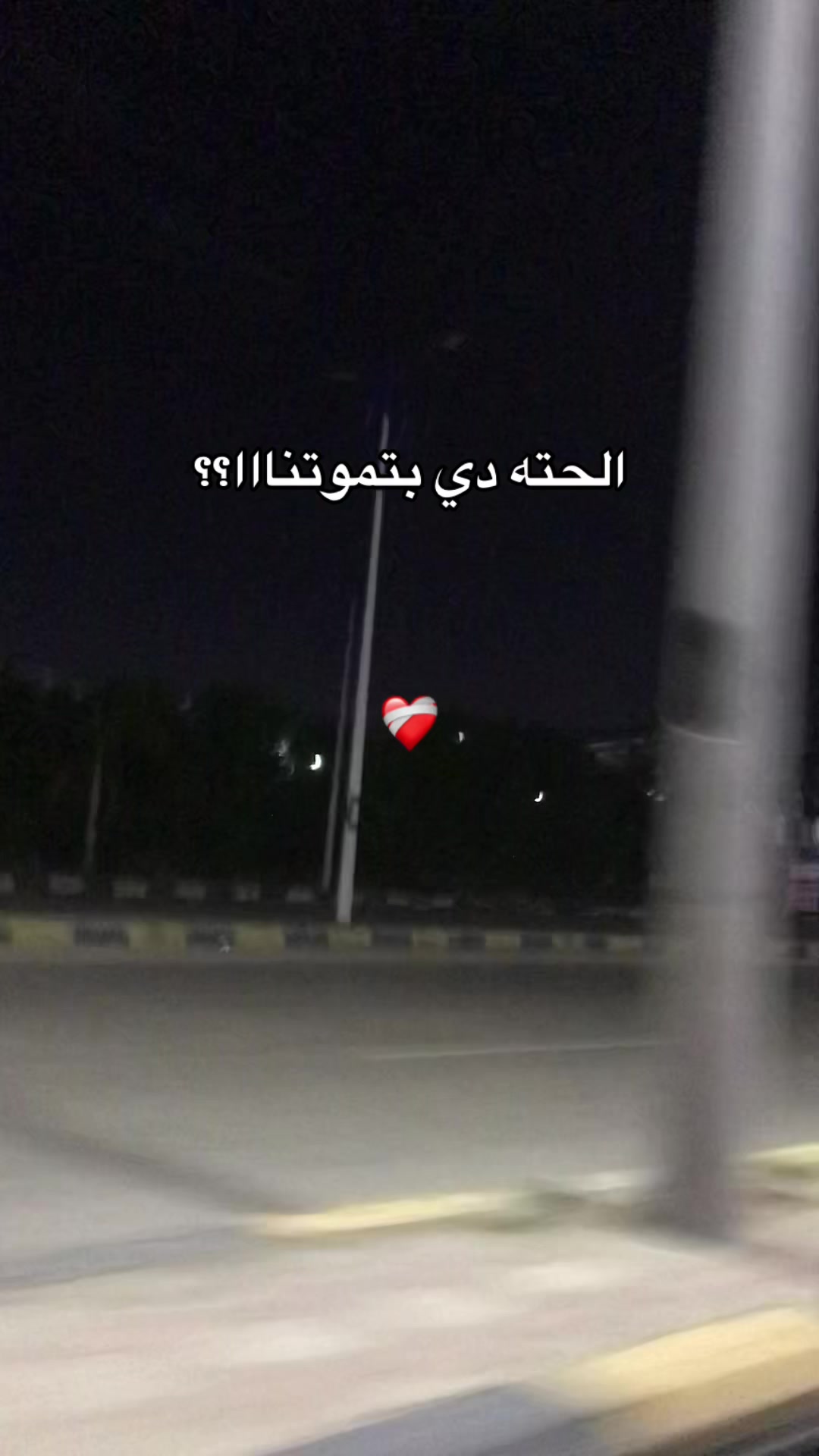 @✨💗🕷بنت بورسعيد🕸💗✨