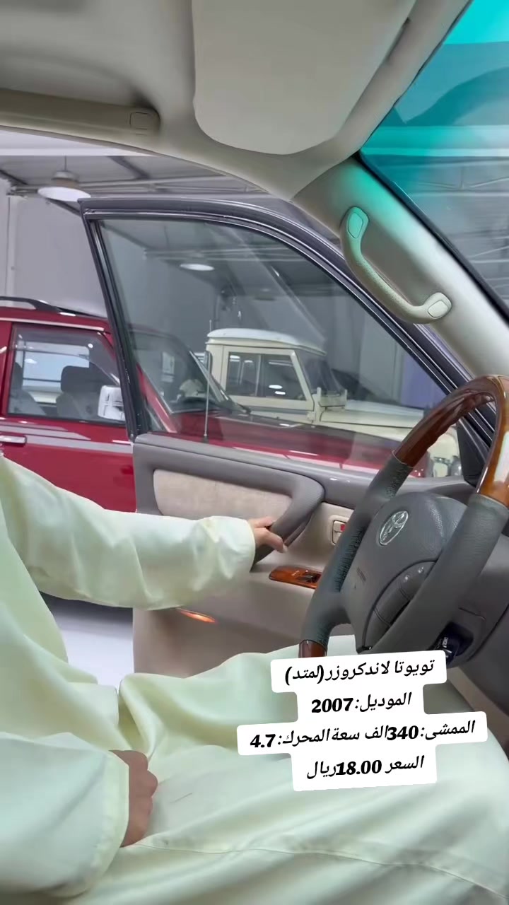 @معرض الجوده والأمانة