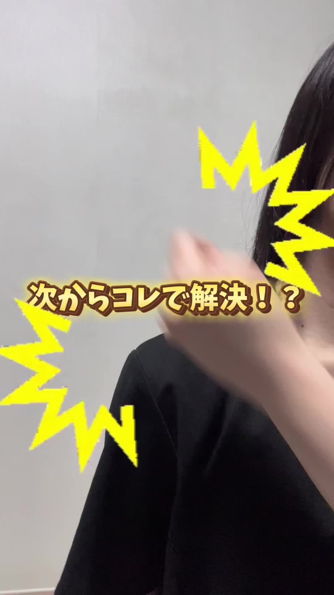 @1分情報