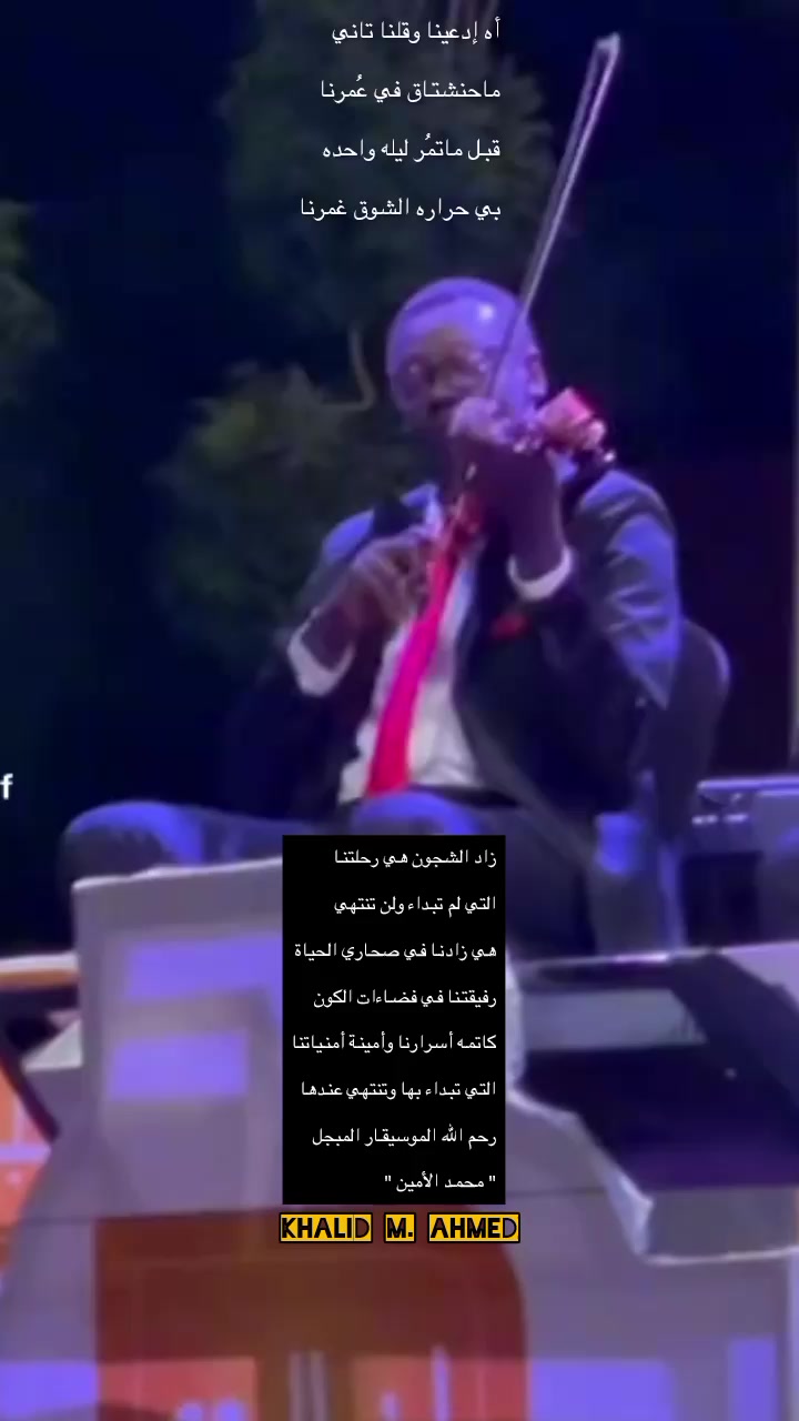@khalid M. ahmed