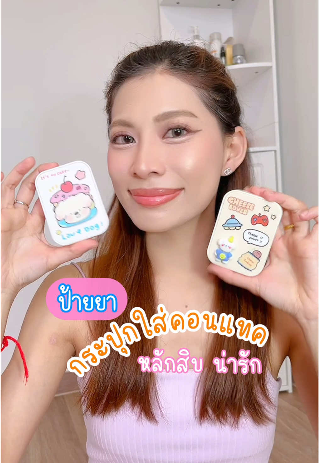 @framenicharee