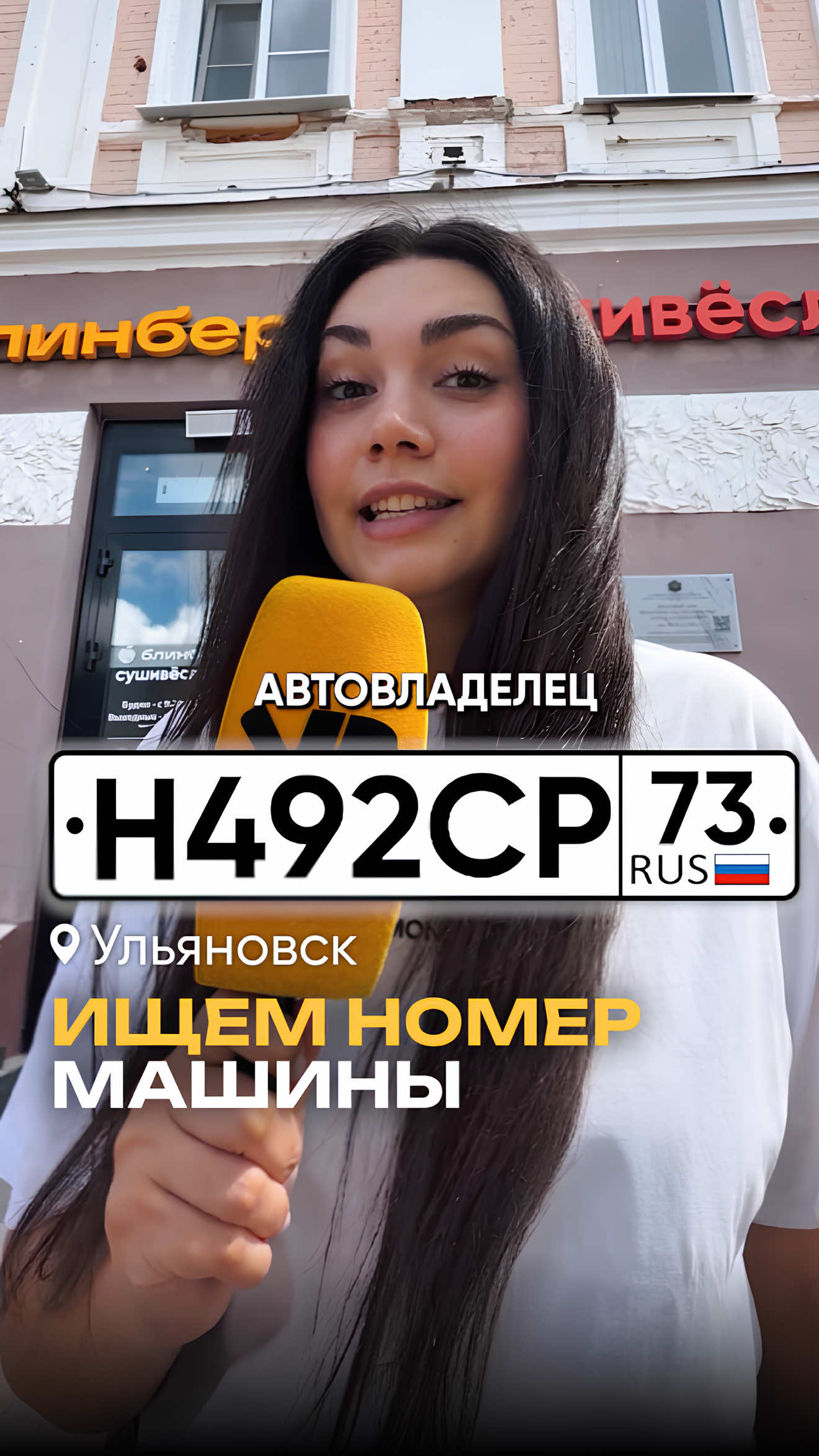 @тгк: Ул Сити Медиа