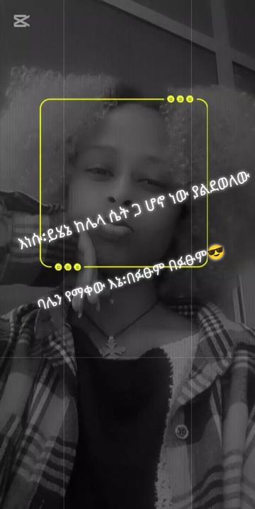 @tsedi 💊💛❤️