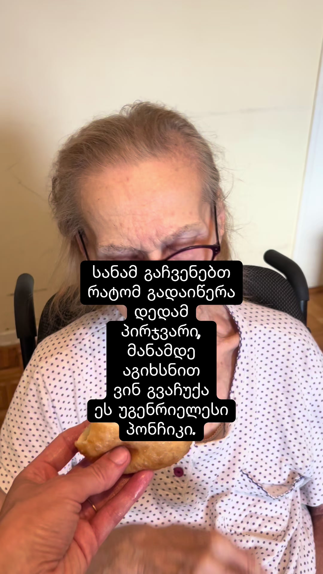 @Ana Barbakadze
