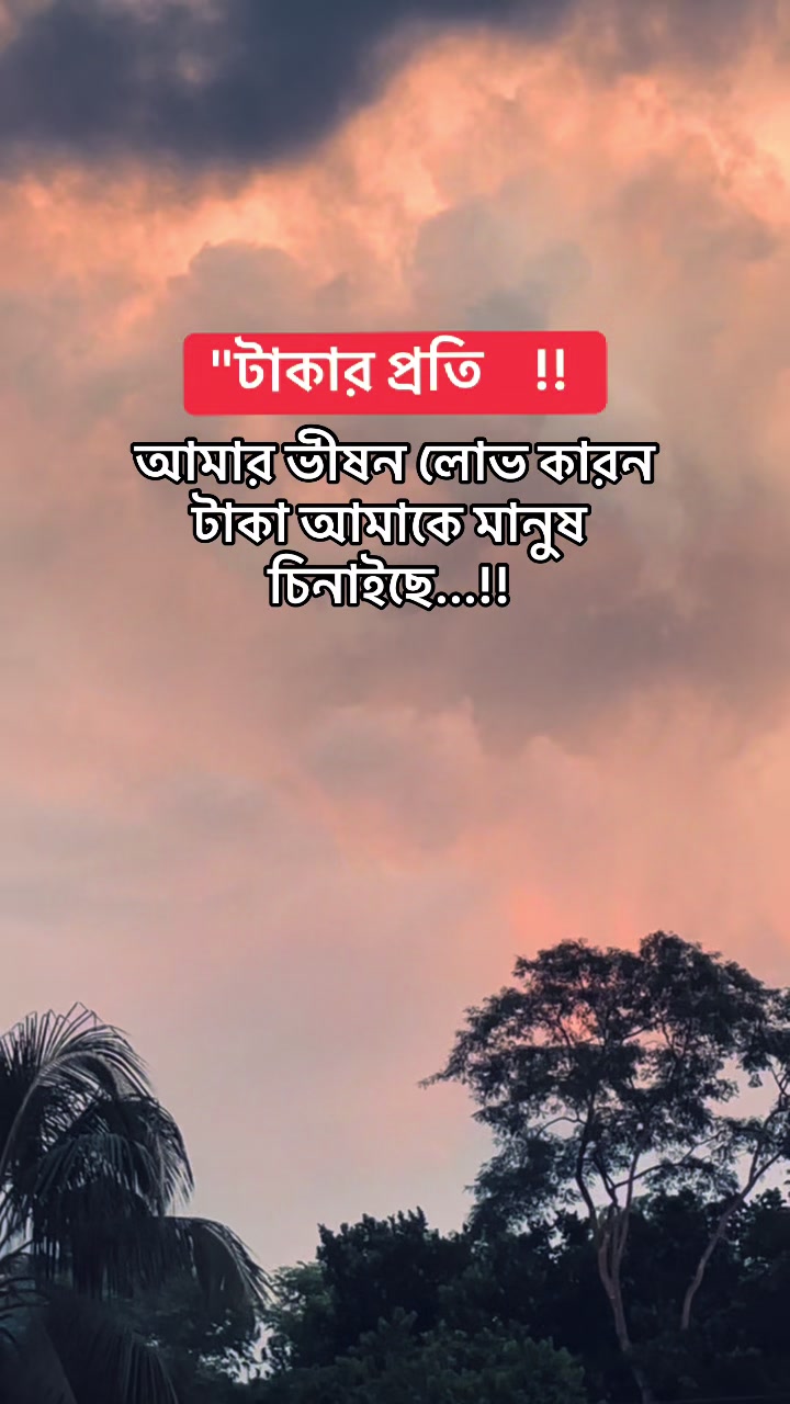 @Gangster Sojib