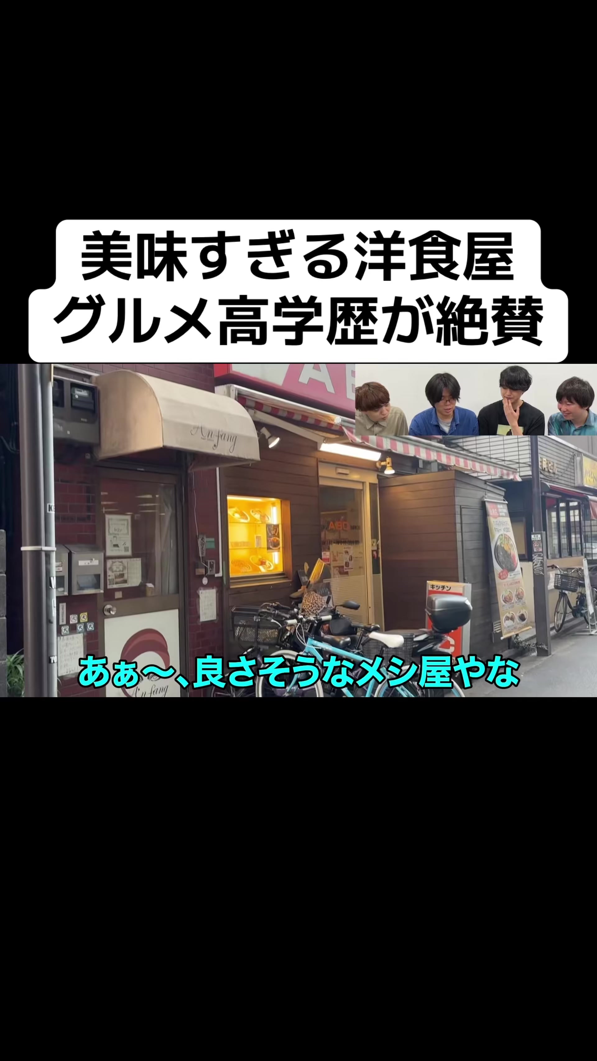 @雷獣