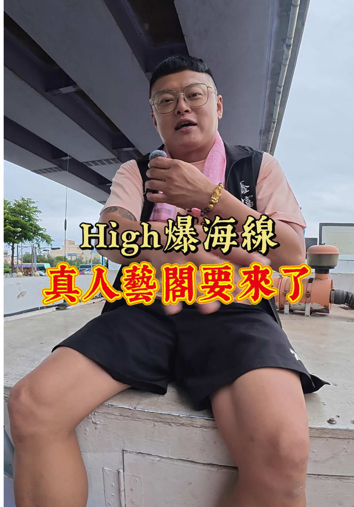 @鑫富閣 高進