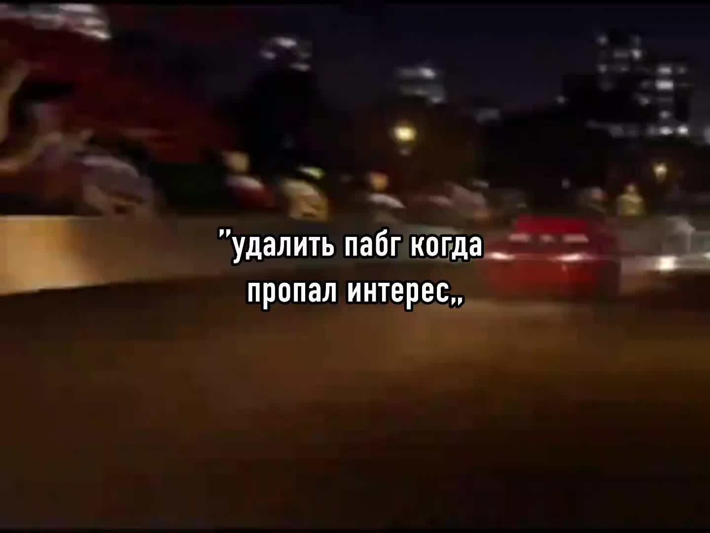 @tt SKAYN