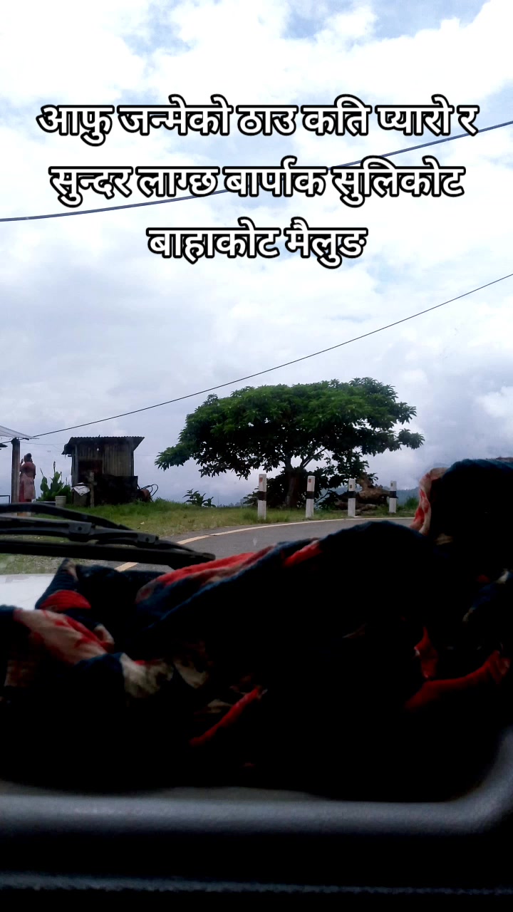 @जानकि बराम
