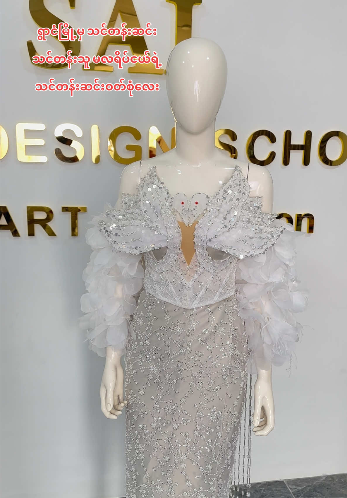@DesignerSAI ဒီဇိုင်နာစိုင်း
