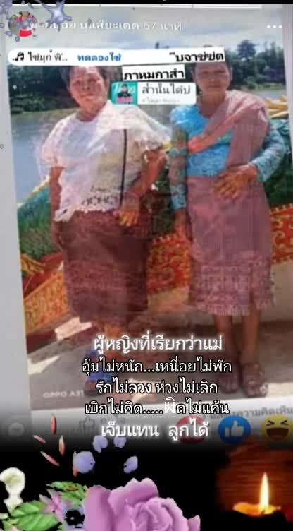 @คนธรรมดา