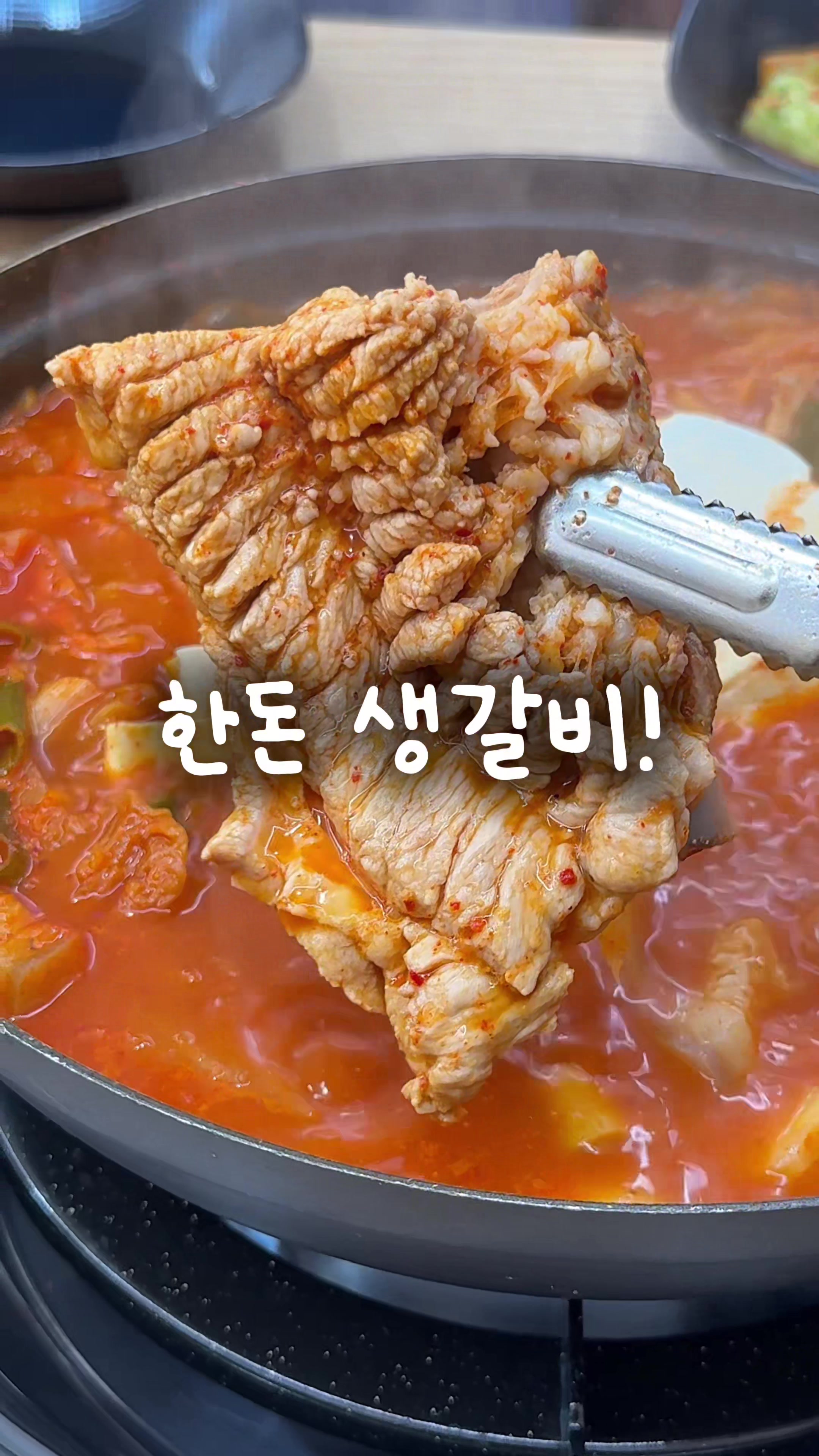 @먹요메