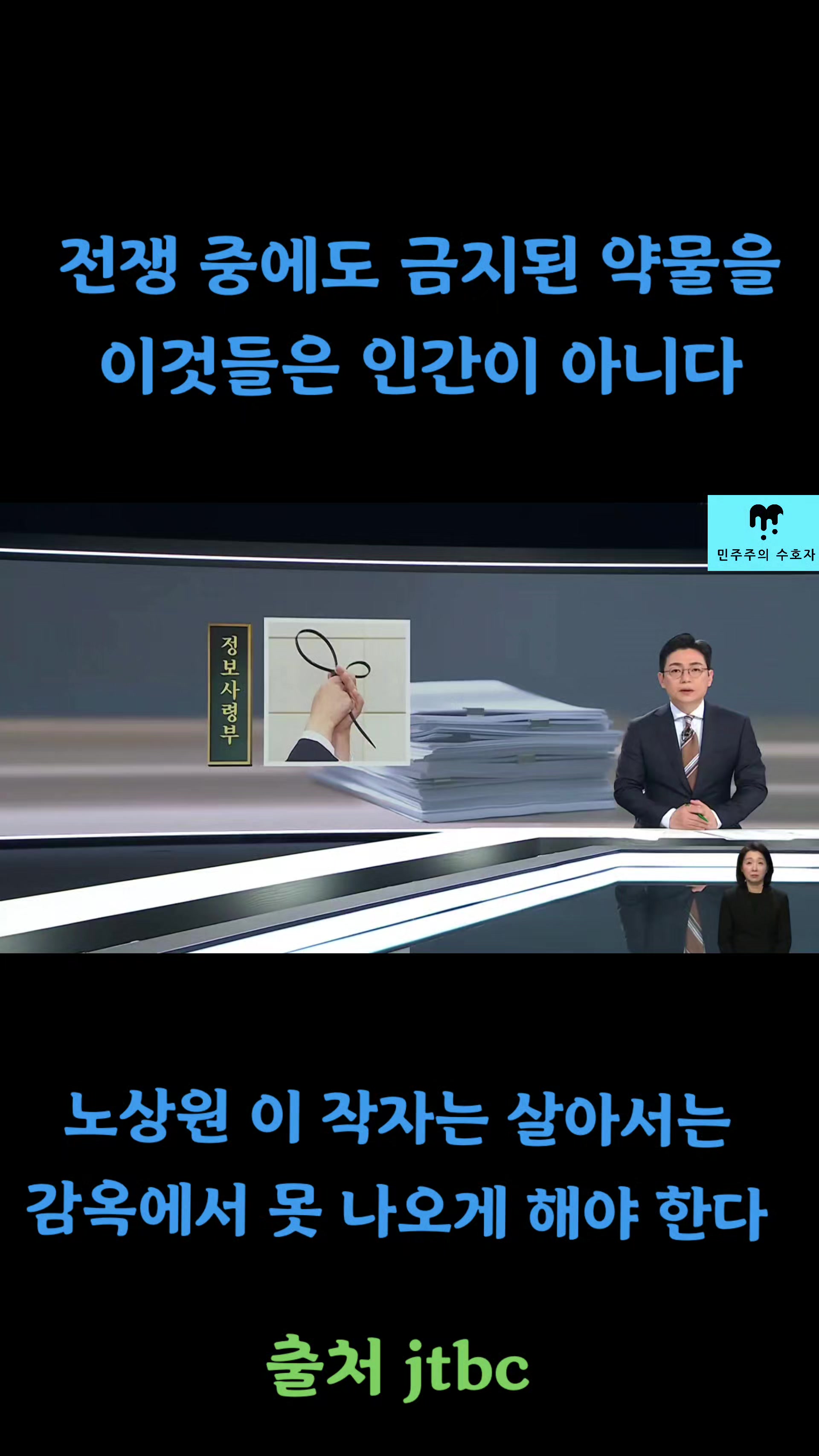 @좋은 뉴스만^^
