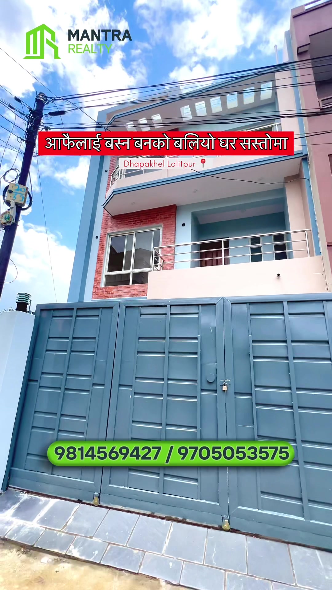 @Mantra Realty