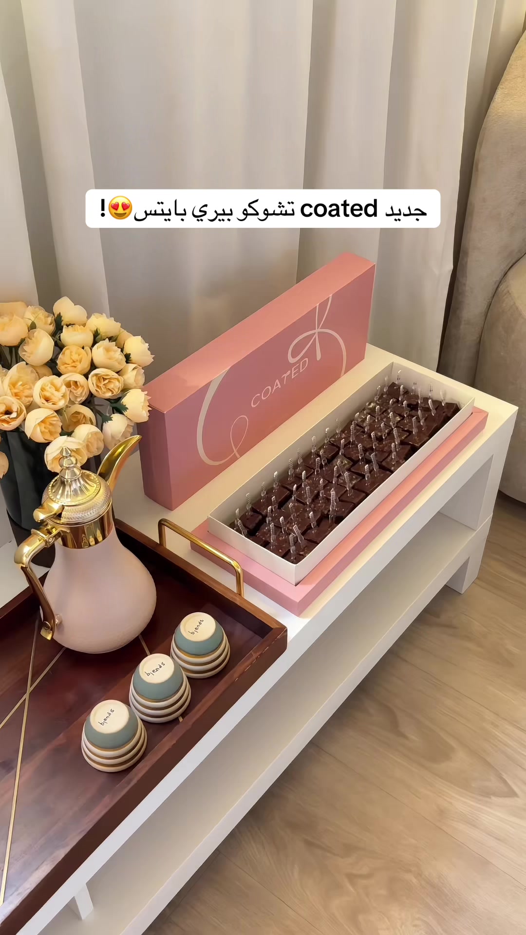 @تغطيات الرياض | SR ⭐️