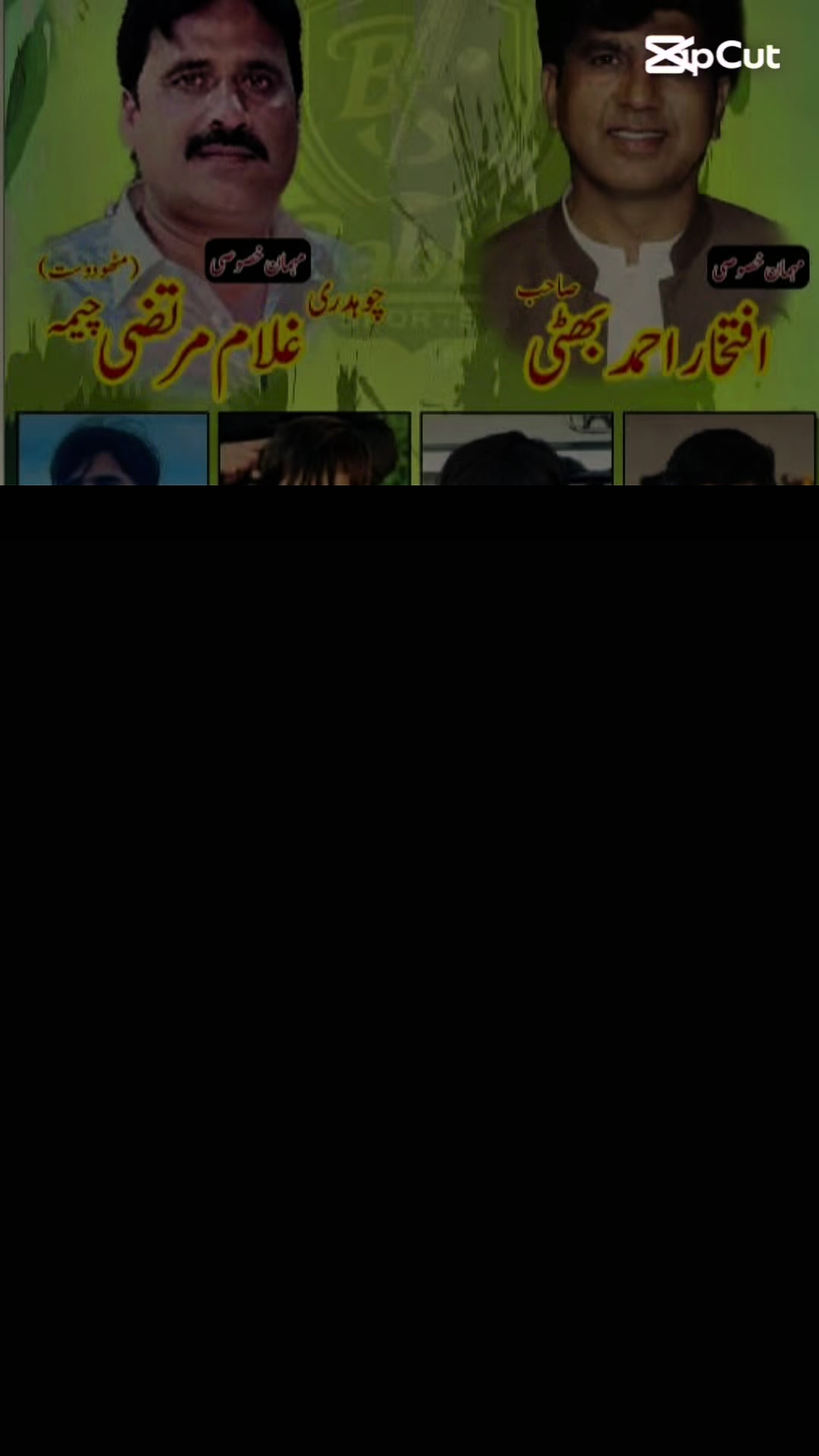 @Prince_cheema_official