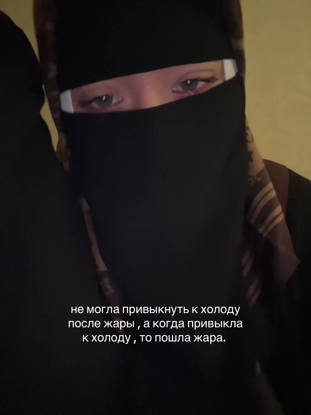 @зеленоглазая.