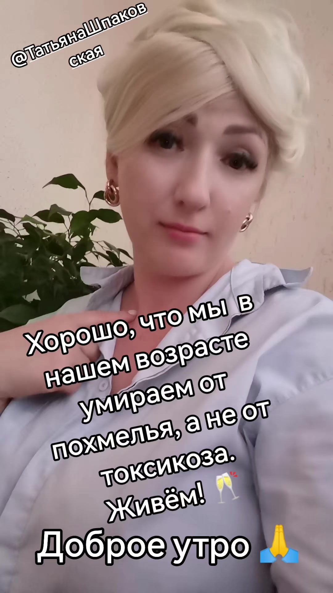 @Алёна Ивановна 🇧🇾