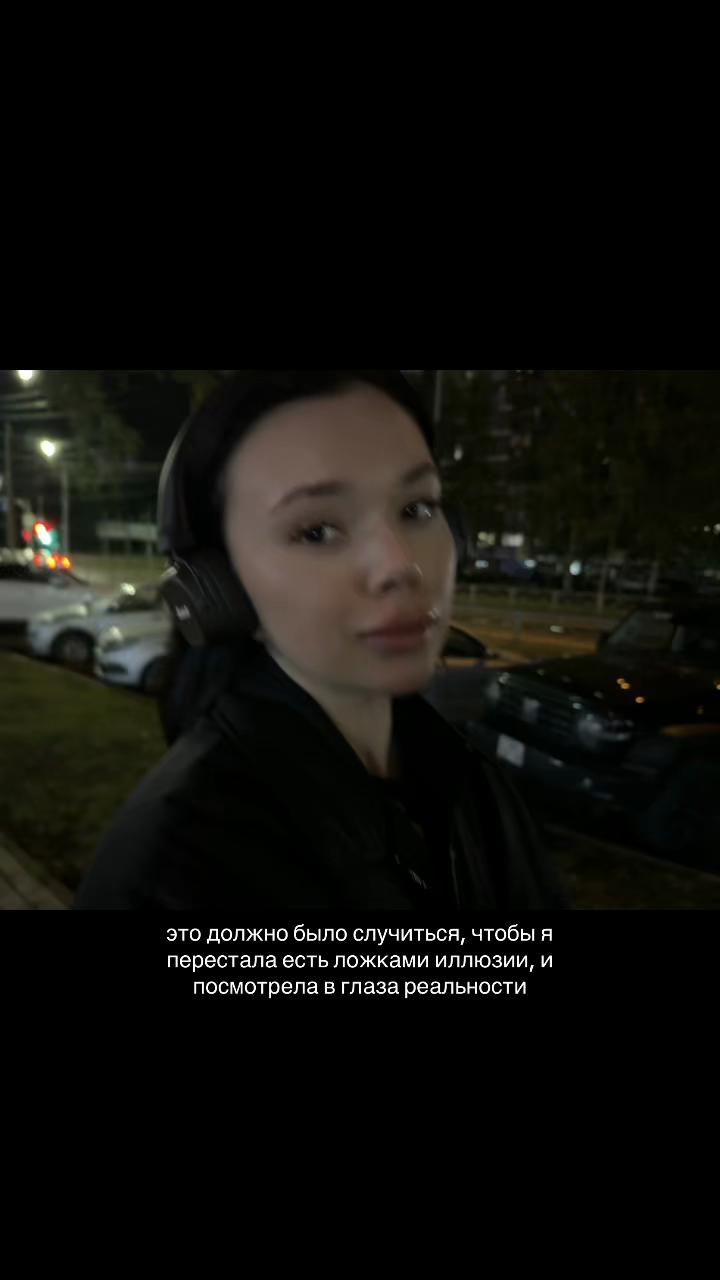 @Ариша