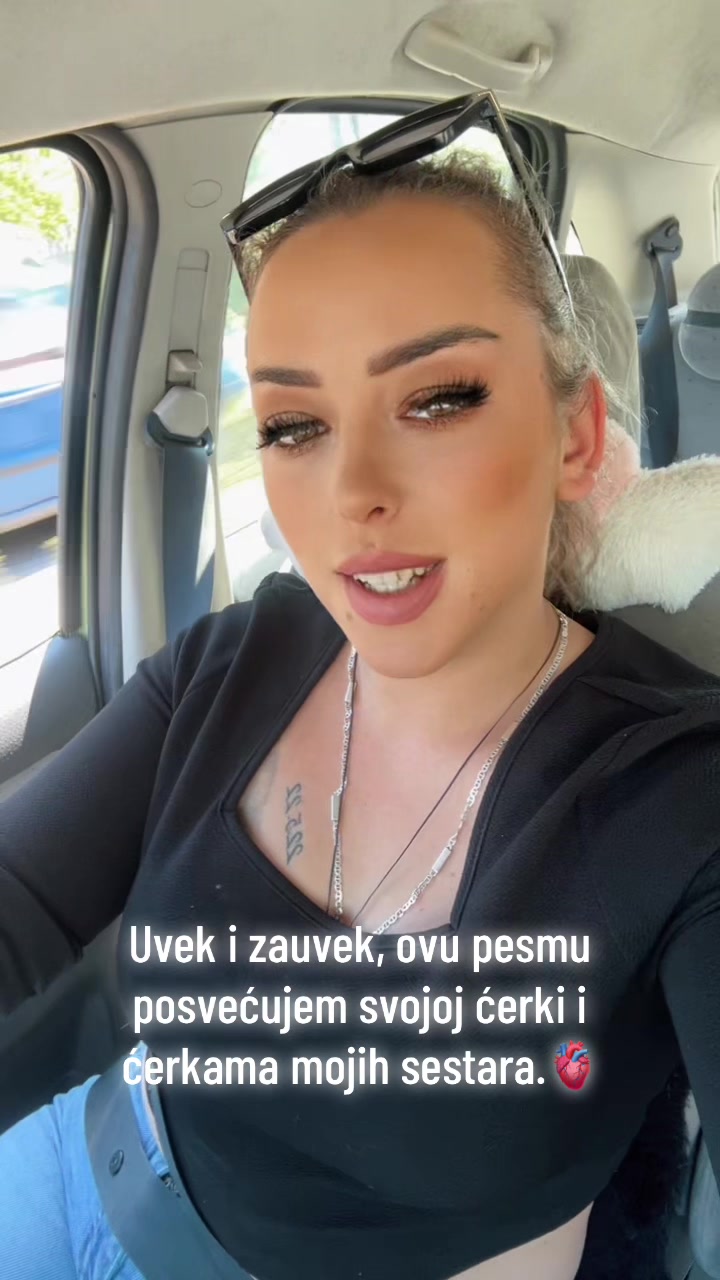@Теодора Ивановић