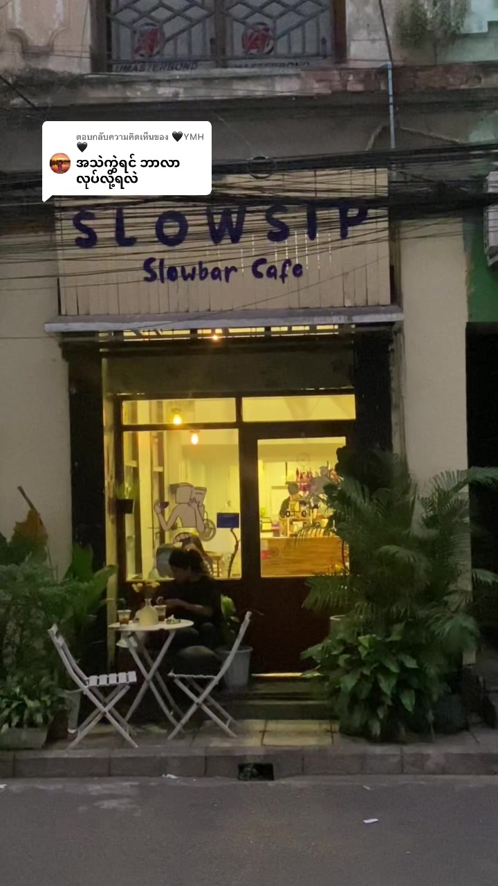 @Slow Sip Cafe