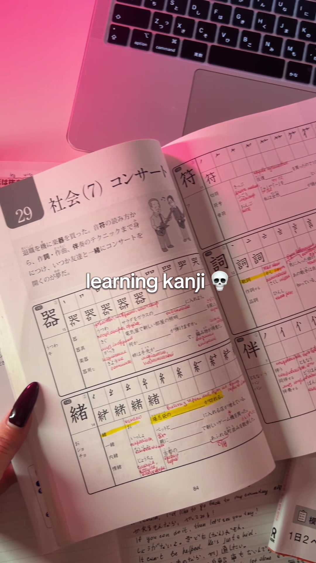 @nihongo.ghoul japanese study