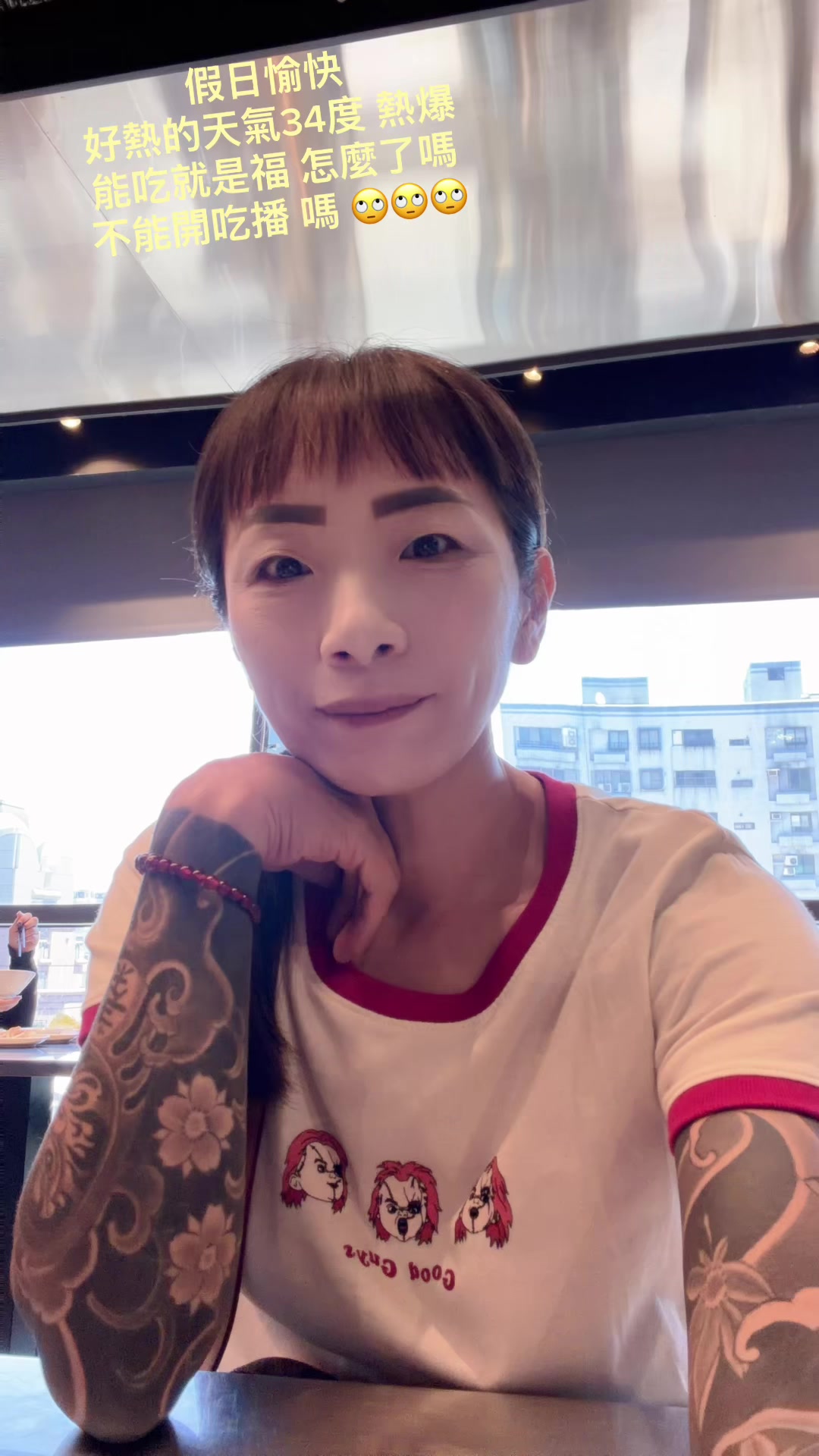 @可愛姊 怎麼了🥳