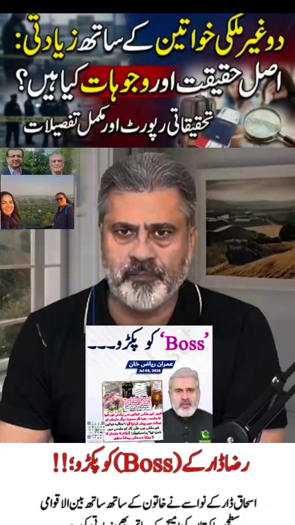 @Imran riaz khan 72