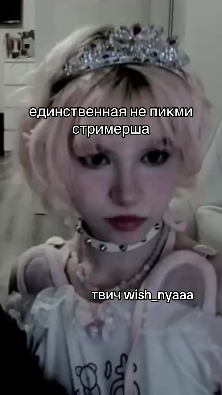 @WISH_NYA