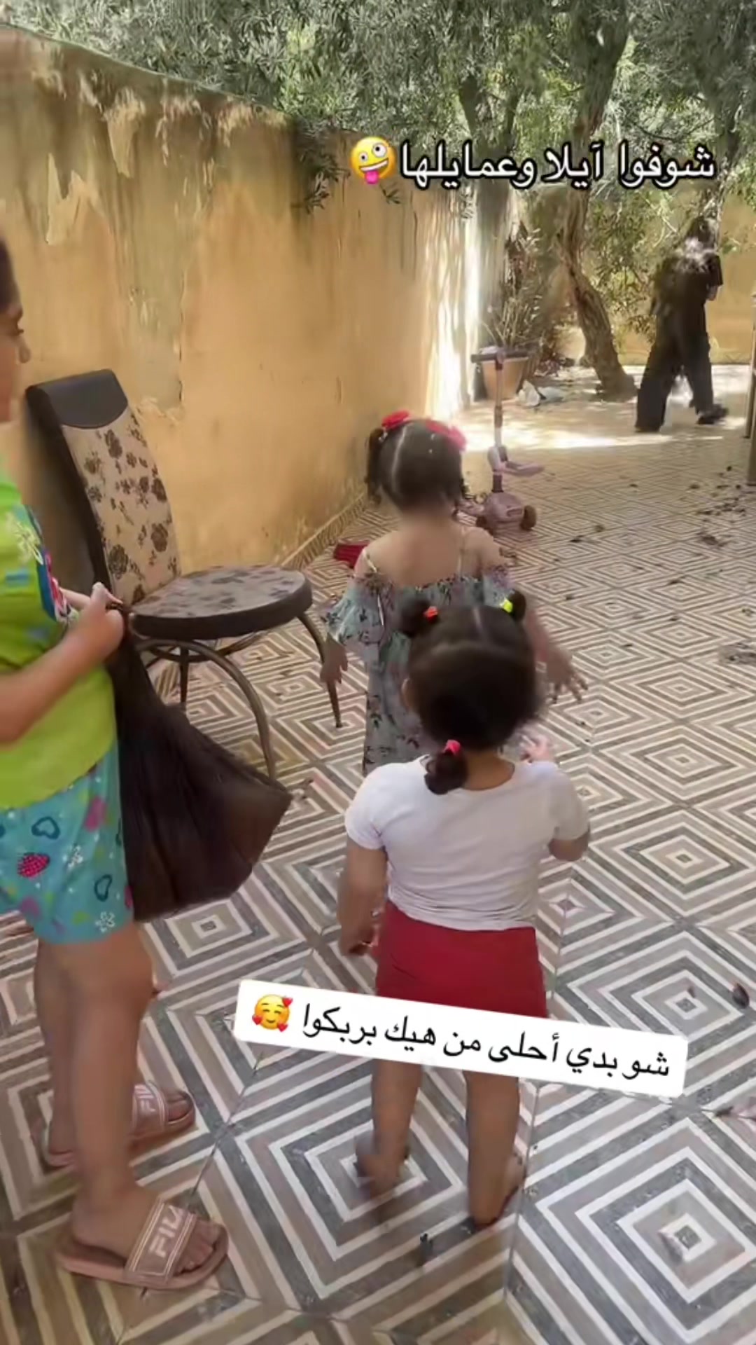 @أبو جوان 💞 ( بناتي حياتي)💞