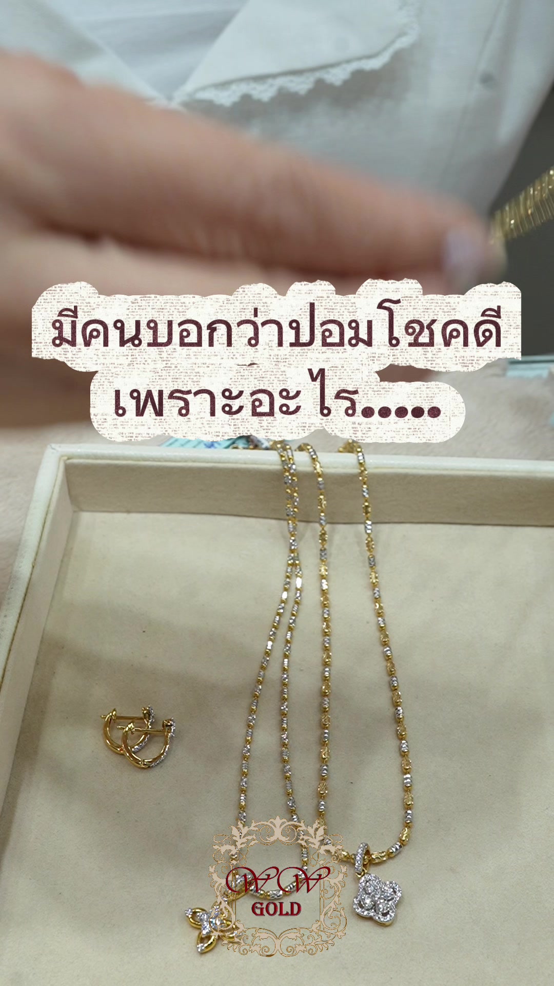 @WW gold jewelry