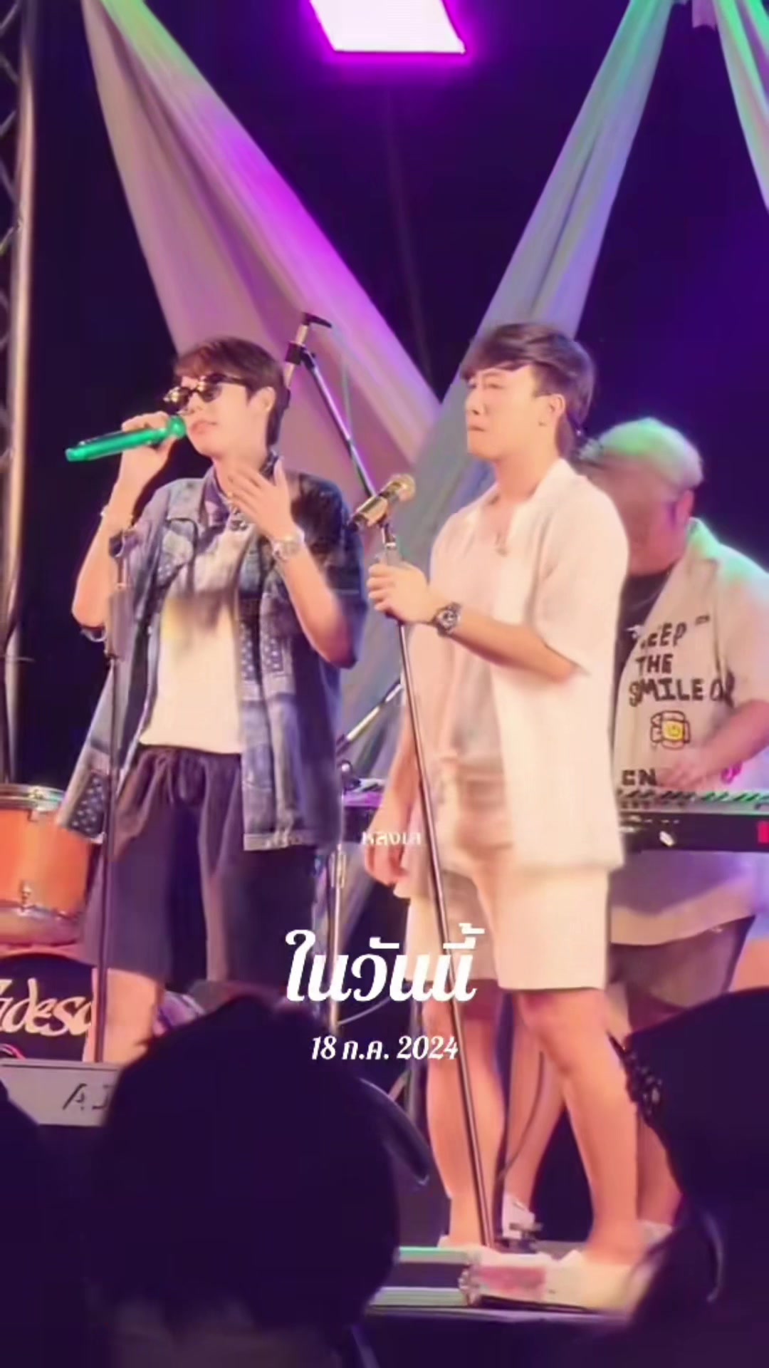 @พี่เอื้อง**คนของนุ๊กปาย