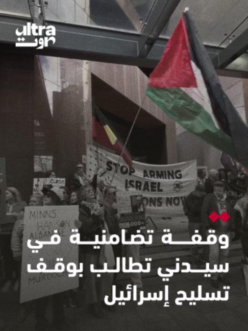 @Ultra Sawt | الترا صوت