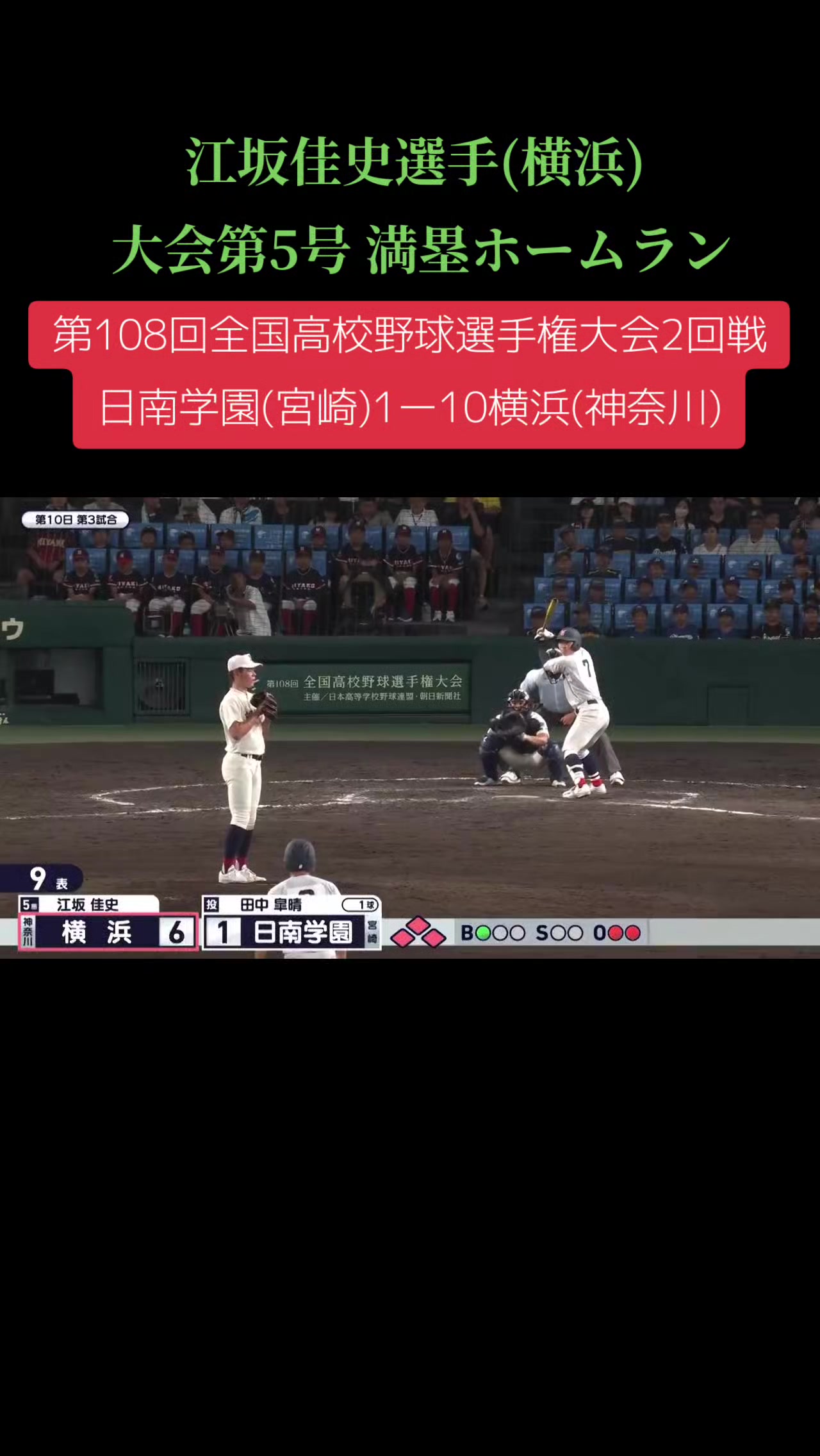 @📎😘🌻しょーへい0930⚾️💪👍🍀*🐧🎱