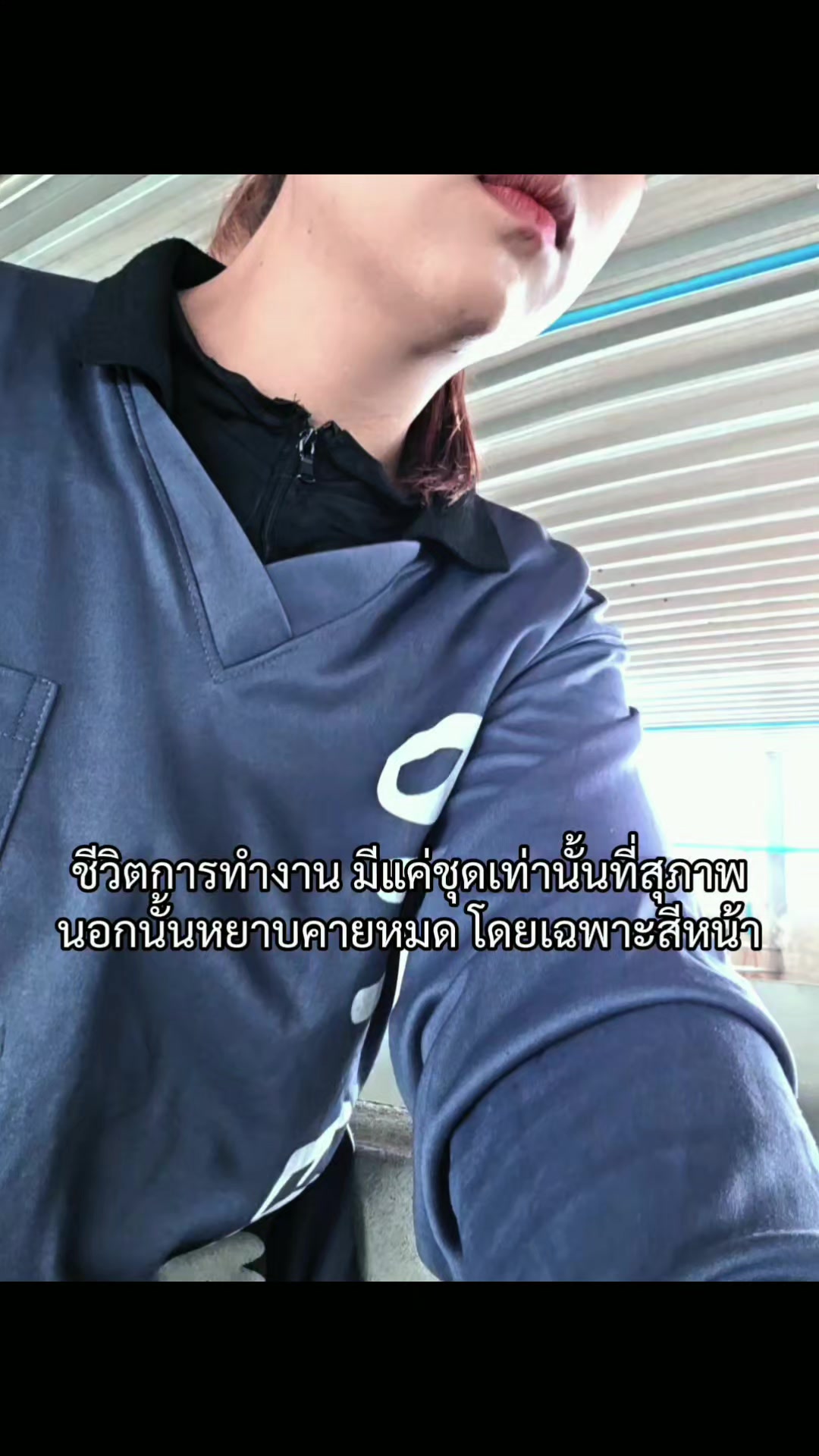 @ยืนงงในดงหมู🐷🐷