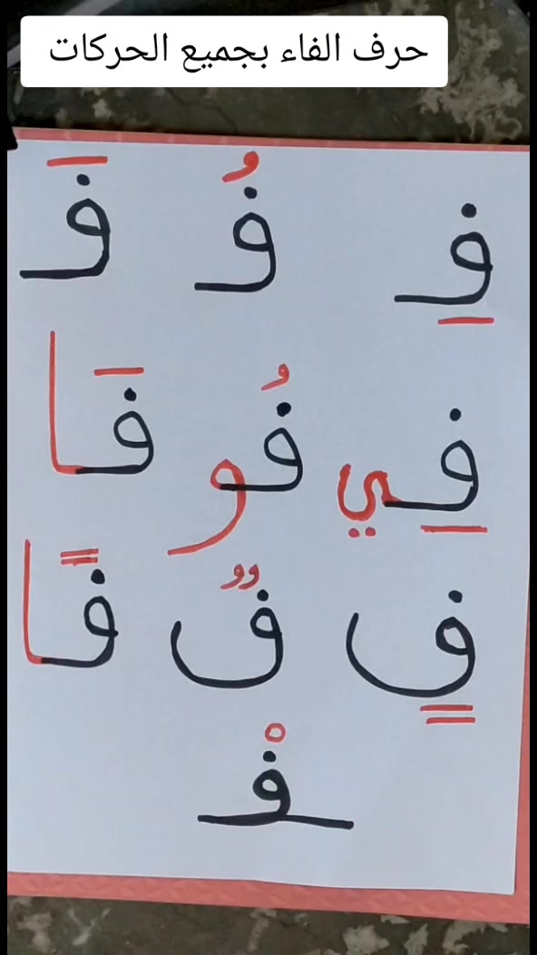@العلم نور