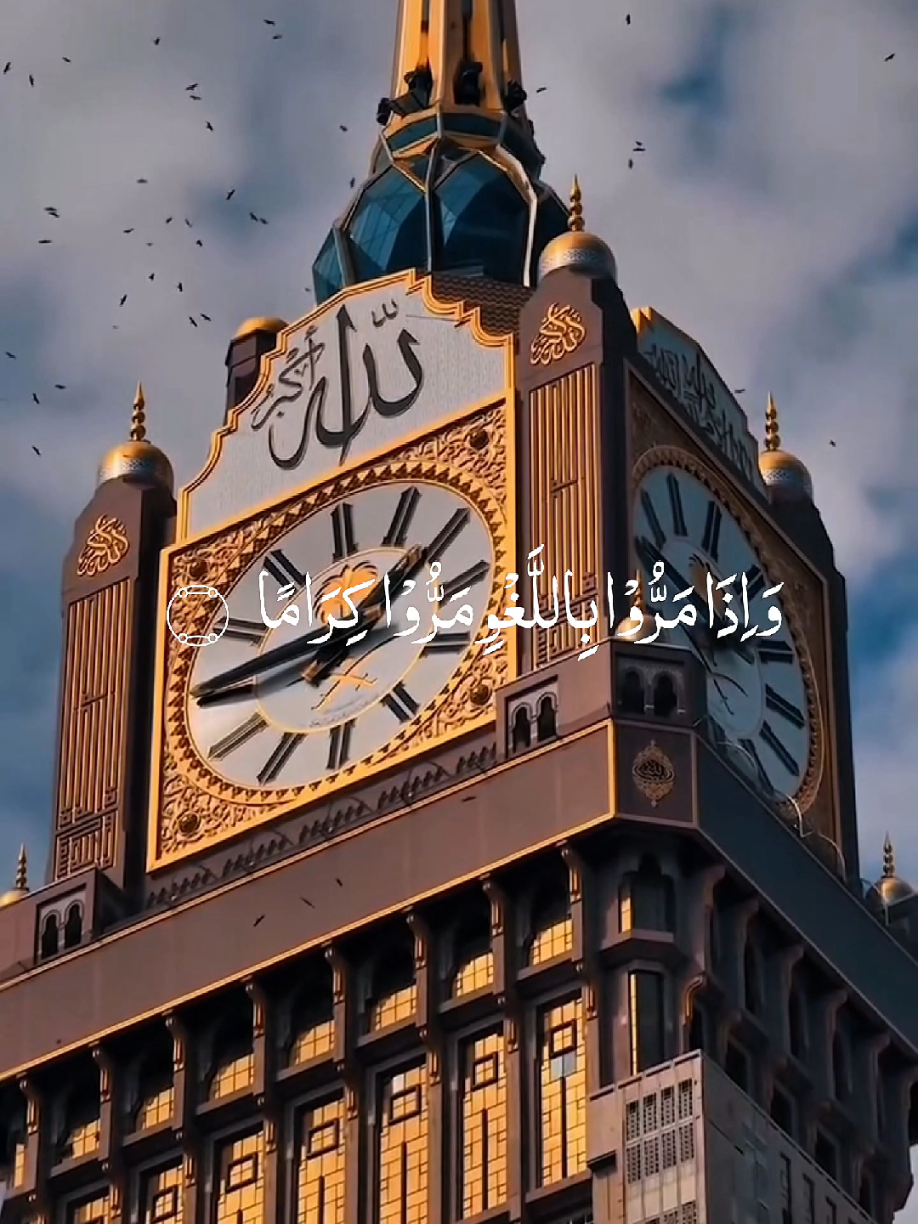 @القرآن
